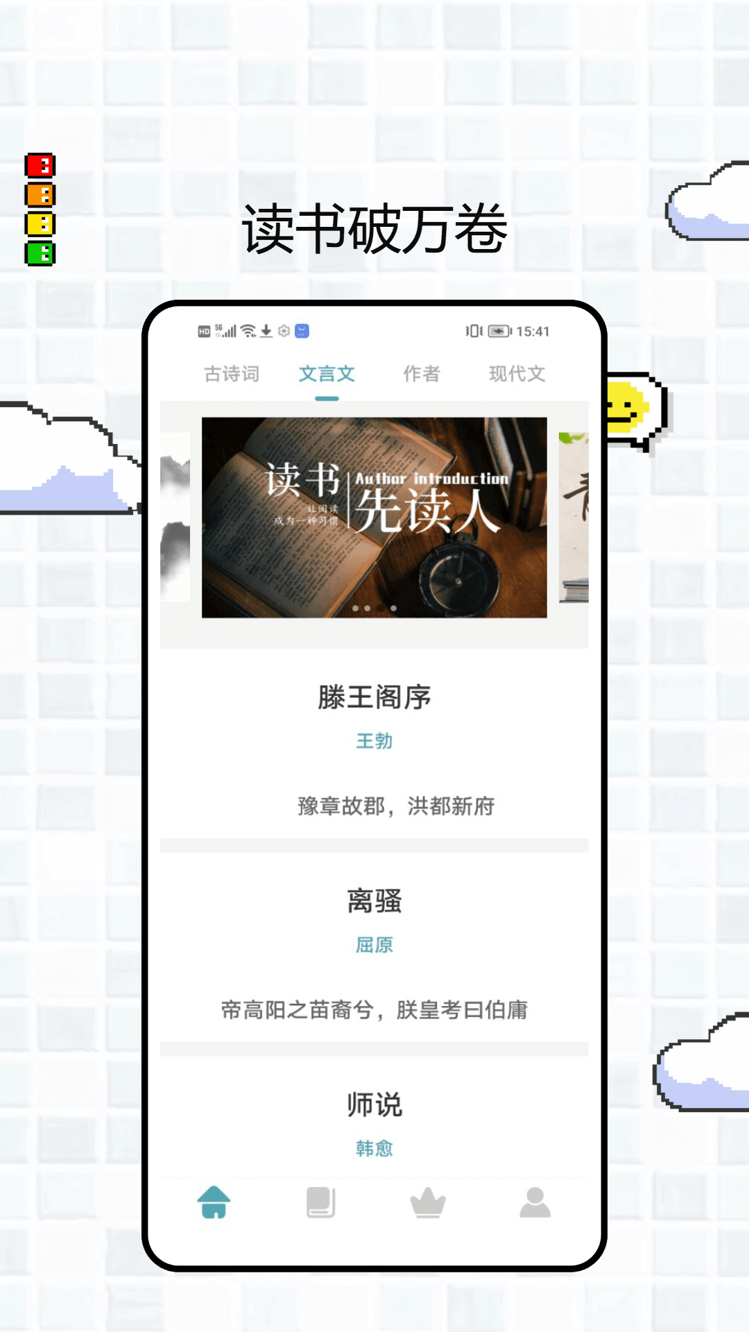 可达阅读器手机软件app截图