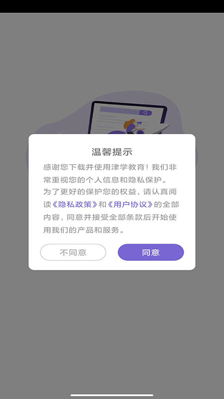 法考刷题库手机软件app截图