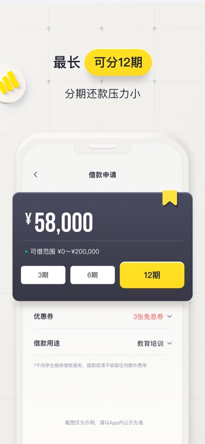 洋钱罐借款手机软件app截图