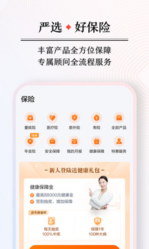 度小满金融手机软件app截图 度小满金融手机软件app截图