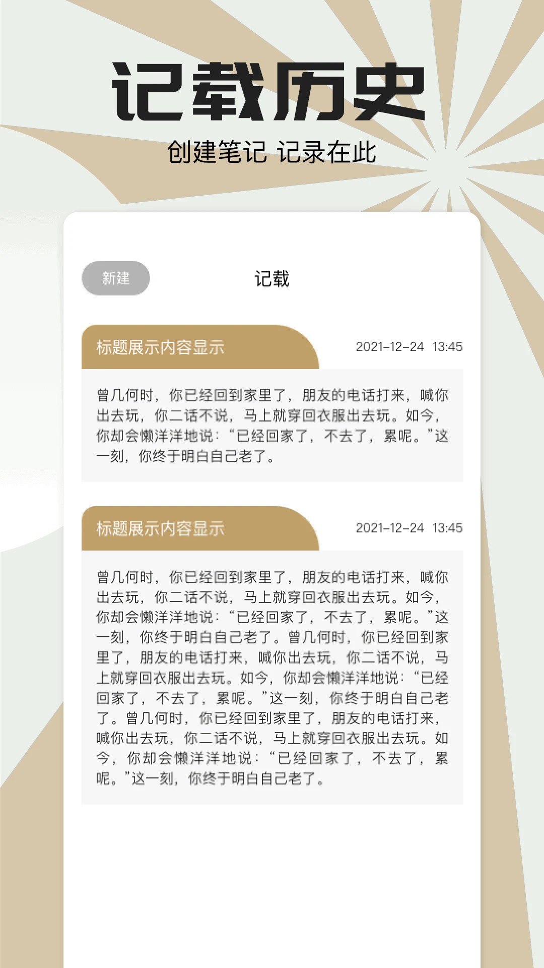 小书狐 正版手机软件app截图