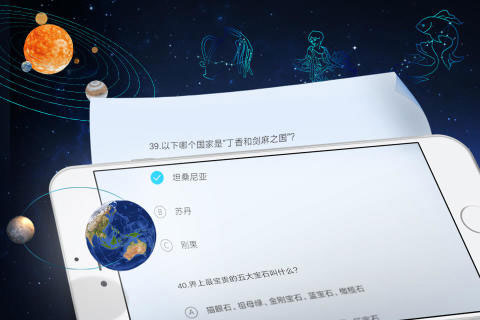魔幻地球手机软件app截图