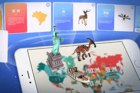 魔幻地球手机软件app截图