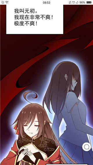 七夕漫画app 官方新版手机软件app截图