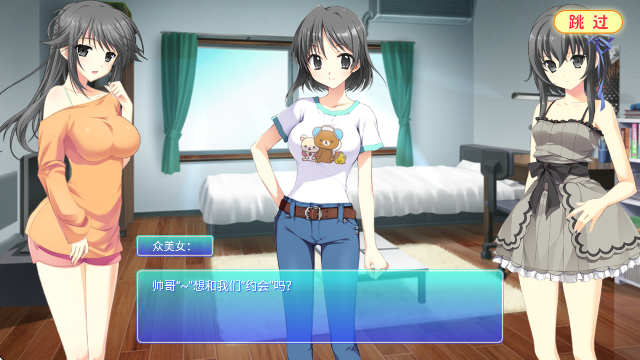 心动恋曲纯之爱 汉化版手游app截图