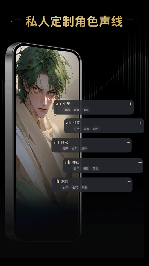 星野 下载旧版本入口手机软件app截图