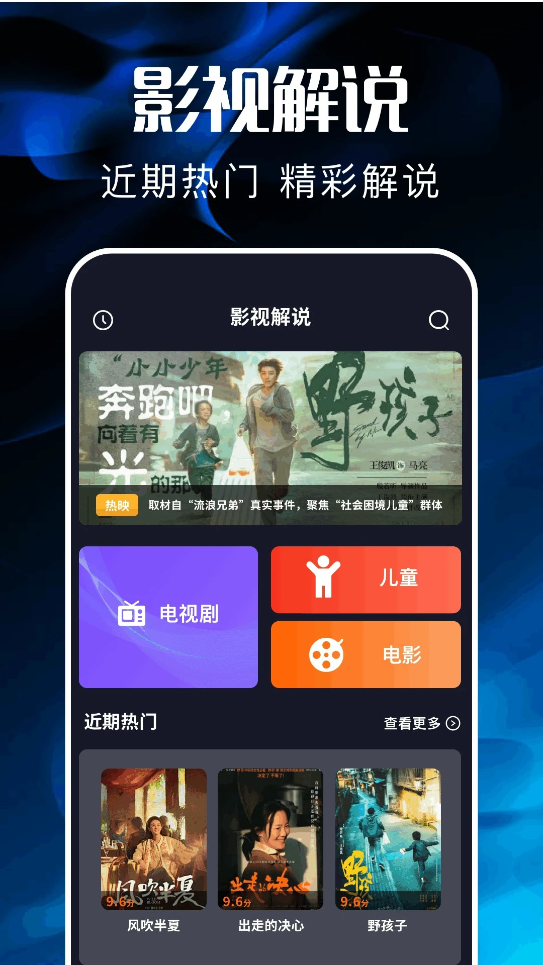 比翼剧场手机软件app截图