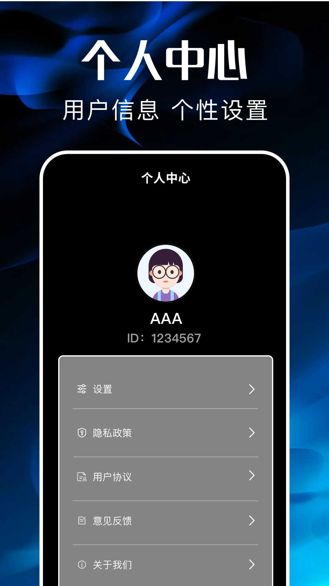 比翼剧场手机软件app截图