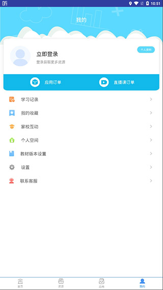 和教育全国版手机软件app截图