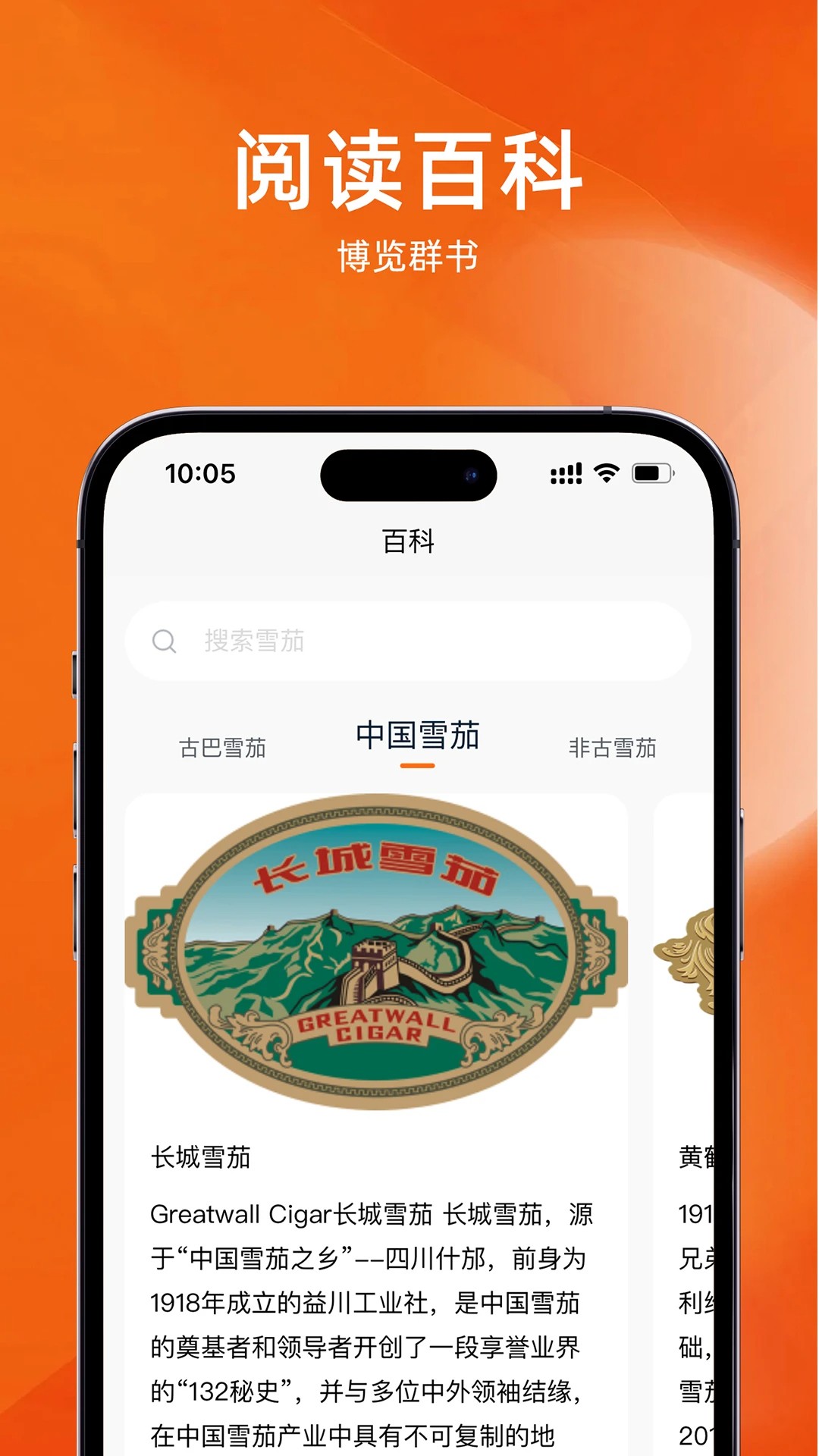 佛莱尔曼手机软件app截图