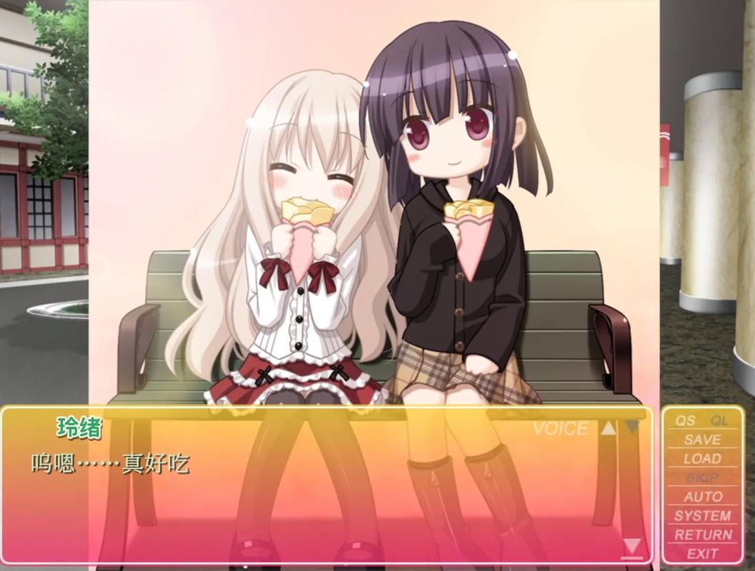 花吻在上 手机版手游app截图