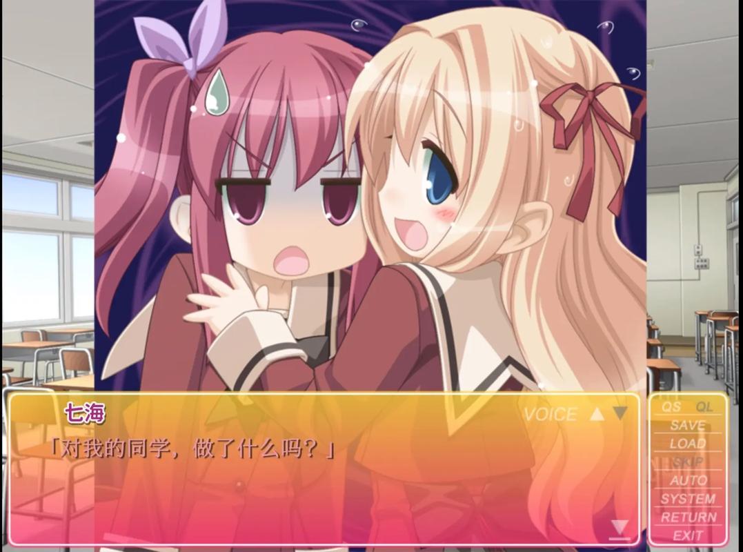 花吻在上 手机版手游app截图