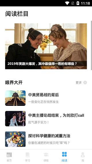 书加加 免费版手机软件app截图