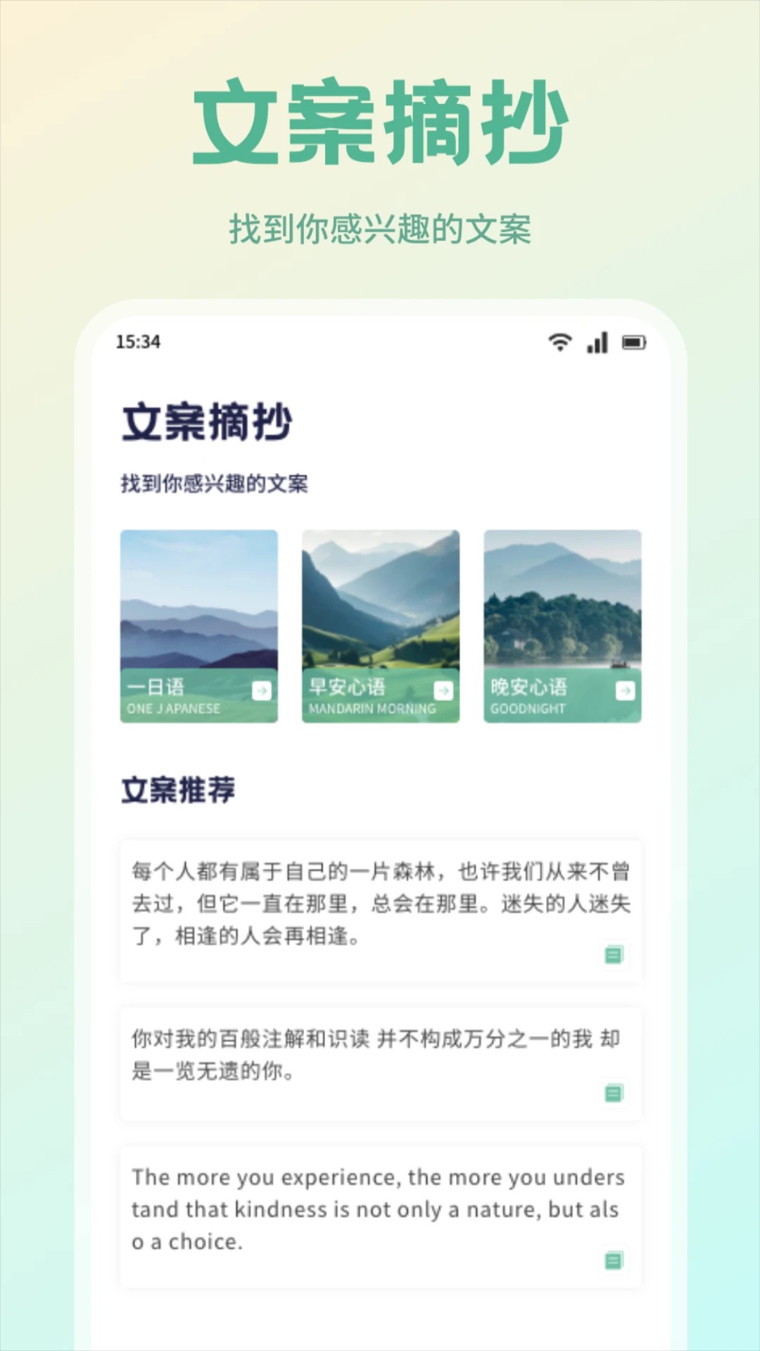 书痴 旧版本手机软件app截图