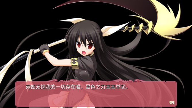 黑白羽翼 全系列安卓版手游app截图