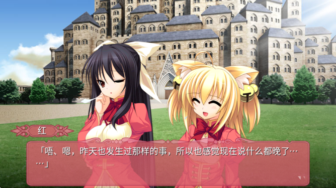 黑白羽翼第二章 汉化版手游app截图