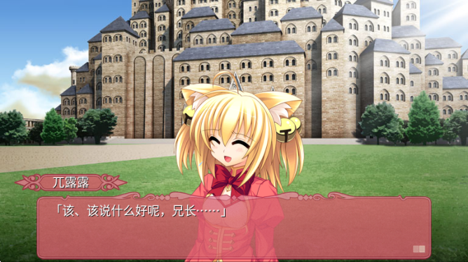 黑白羽翼第二章 汉化版手游app截图