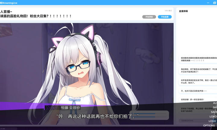 里垢女子的非常规攻略法手游app截图