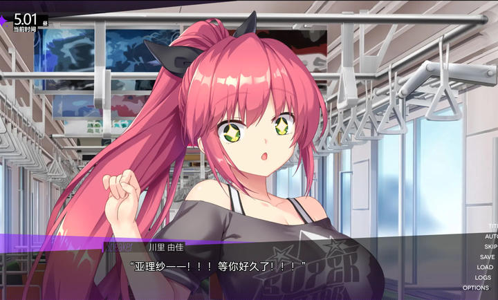 里垢女子的非常规攻略法 汉化版手游app截图