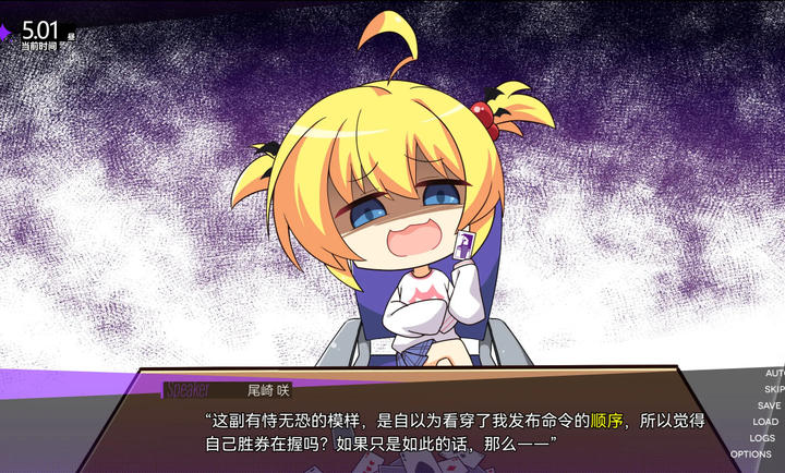 里垢女子的非常规攻略法 汉化版手游app截图