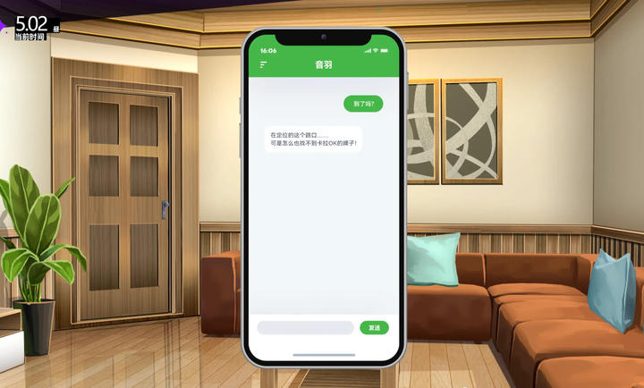 里垢女子的非常规攻略法 汉化版手游app截图