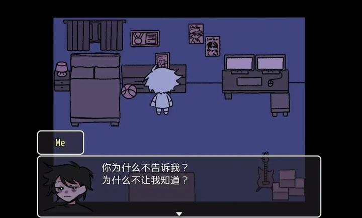 求救信号手游app截图