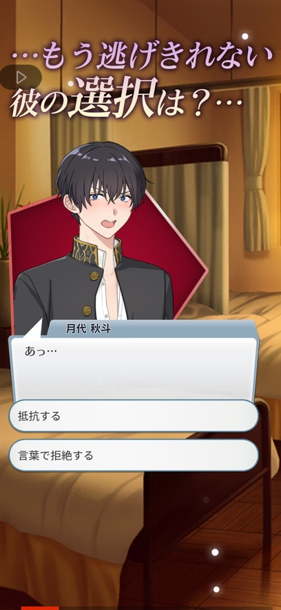 空白奇譚手游app截图