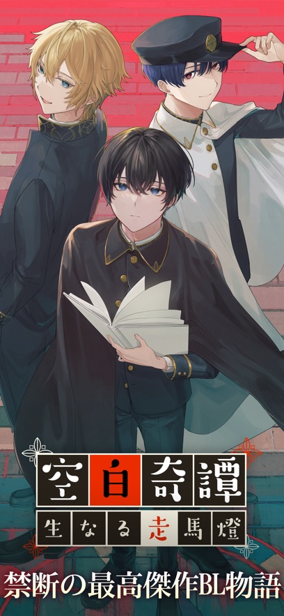 空白奇譚手游app截图