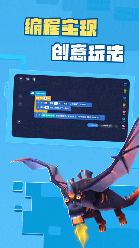 迷你星工场 正版手机软件app截图