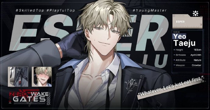 零始之门 安卓版手游app截图