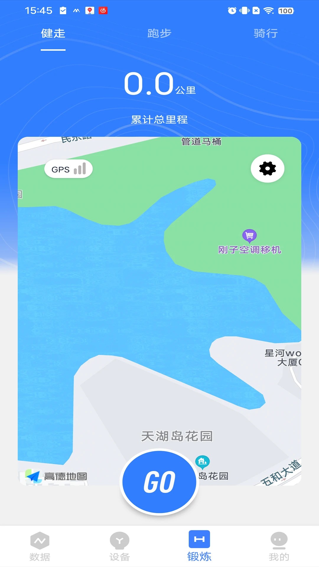 MyWatch+手机软件app截图
