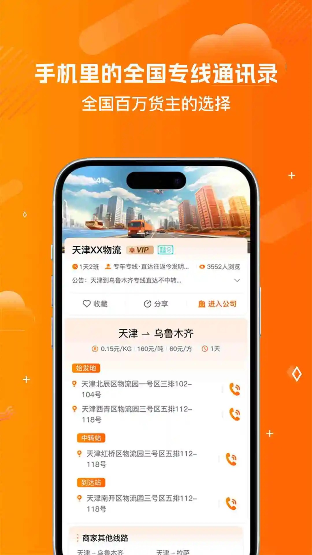 陆小满手机软件app截图