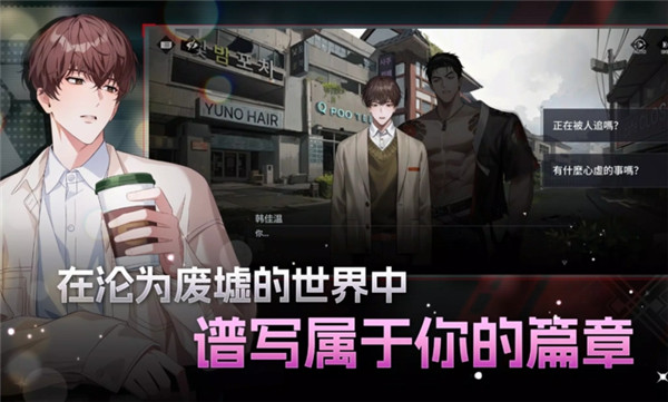 零始之门 官网正版手游app截图