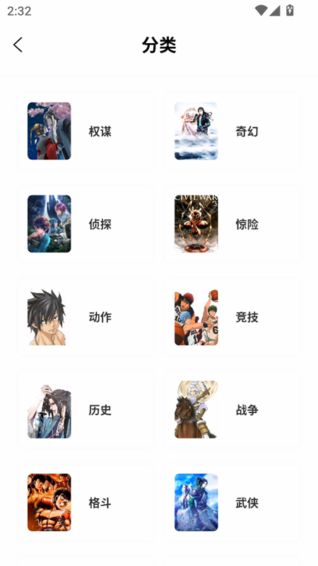 零界绘手机软件app截图