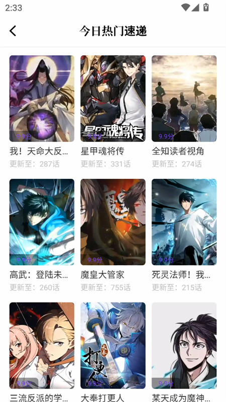 零界绘手机软件app截图