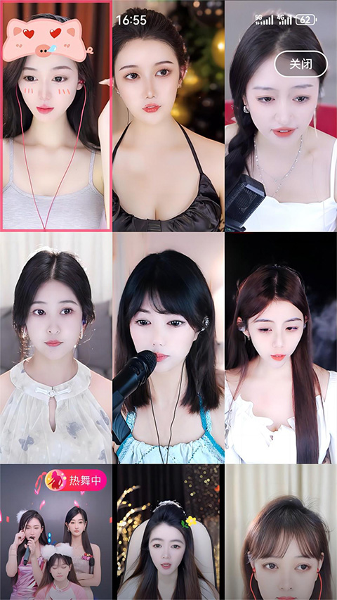 六间房秀场 最新版手机软件app截图