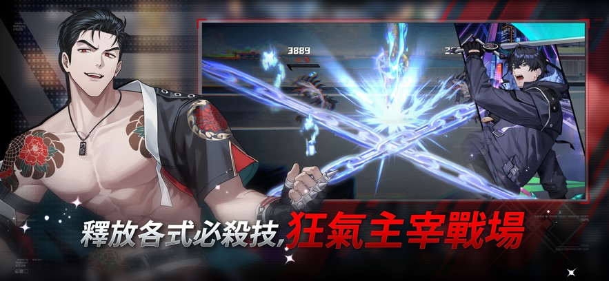 零始之门 最新版手游app截图