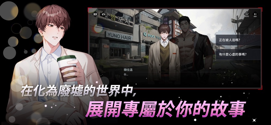 零始之门 最新版手游app截图