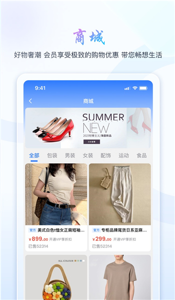 旺旺商聊 下载2026最新版本手机软件app截图