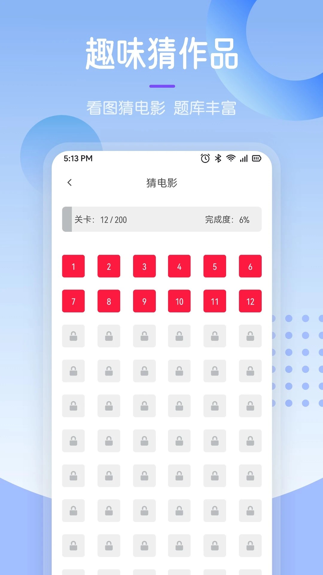 97剧迷 最新剧免费观看手机软件app截图
