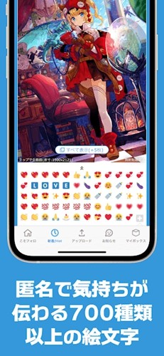 Poipiku 官网版中文版手机软件app截图