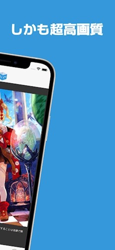 Poipiku 官网版中文版手机软件app截图