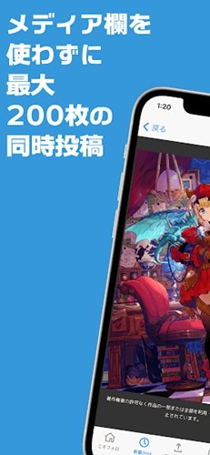 Poipiku 官网版中文版手机软件app截图