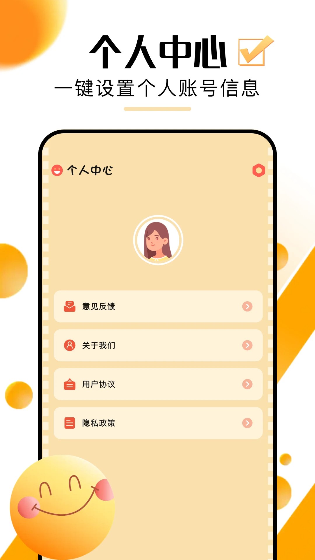 超好看剧场 红包版手机软件app截图