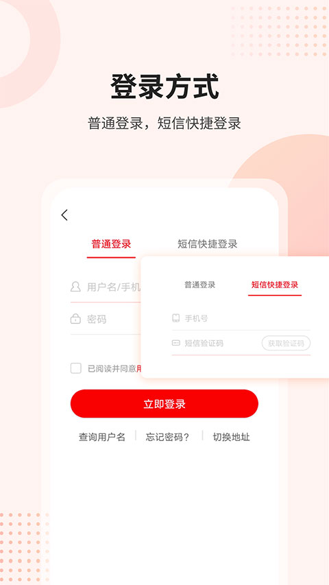 课后网app 官方版手机软件app截图