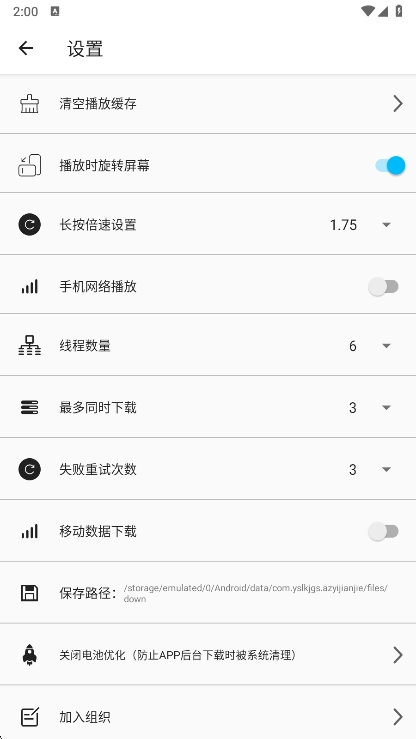 Z动漫 老版本手机软件app截图