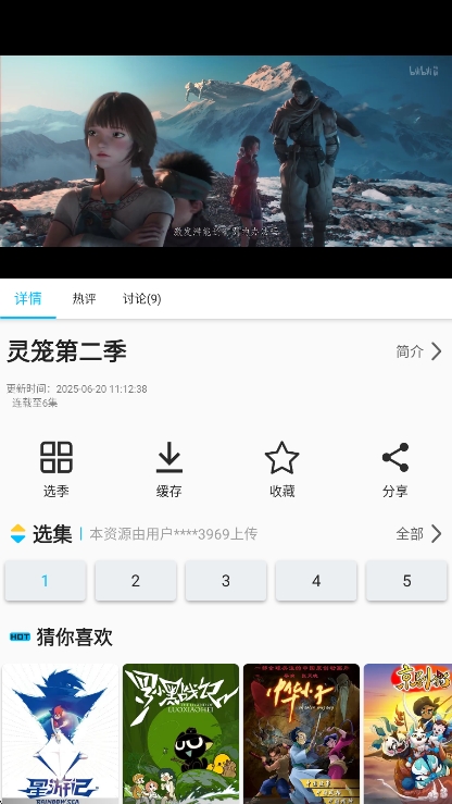 Z动漫 老版本手机软件app截图
