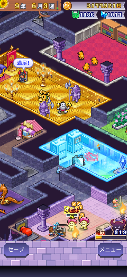 魔王城物语 汉化版手游app截图