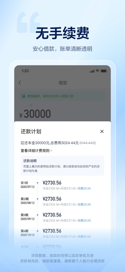 58好借手机软件app截图