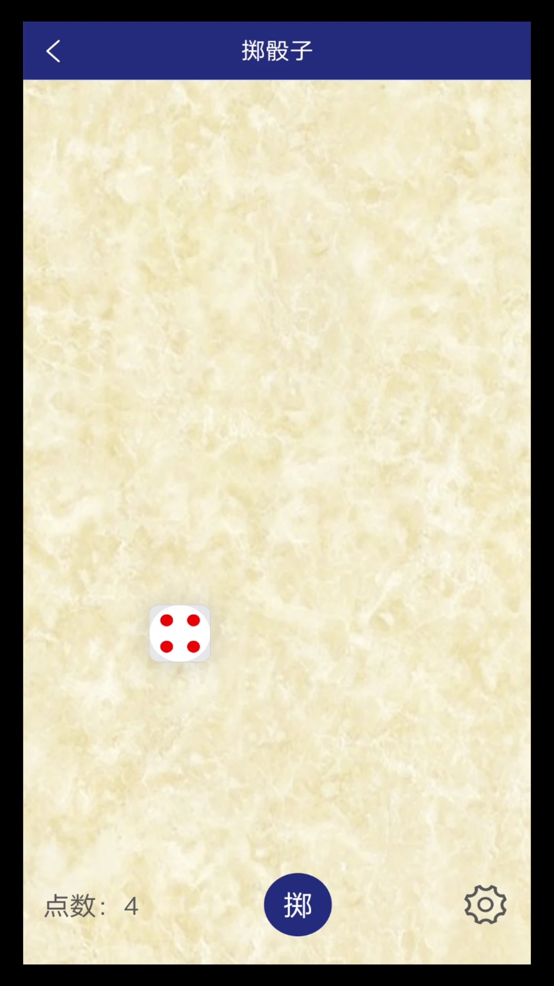 小转盘手机软件app截图